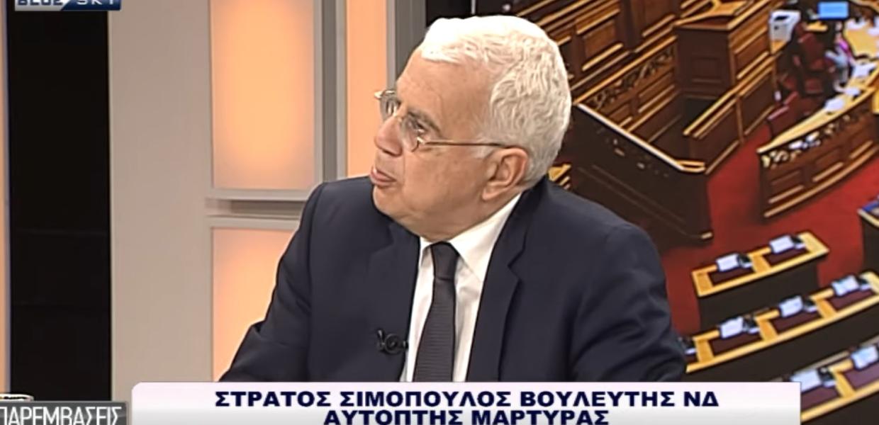 Ο Στράτος Σιμόπουλος