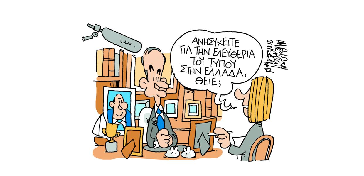 Σκίτσο του Τάσου Αναστασίου
