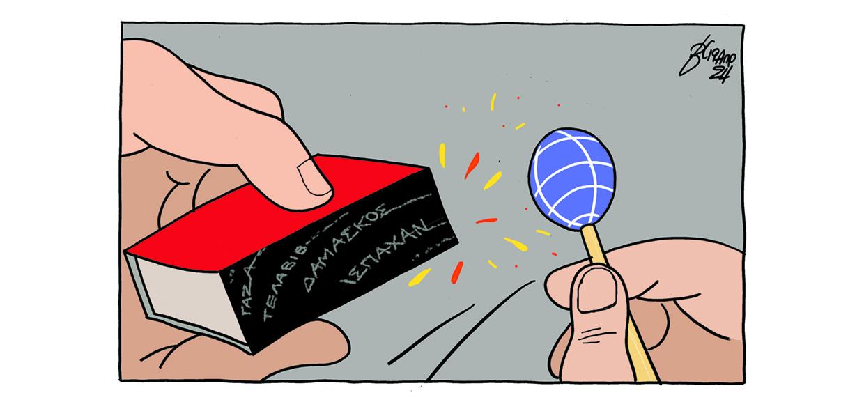 Σκίτσο του Βαγγέλη Χερουβείμ