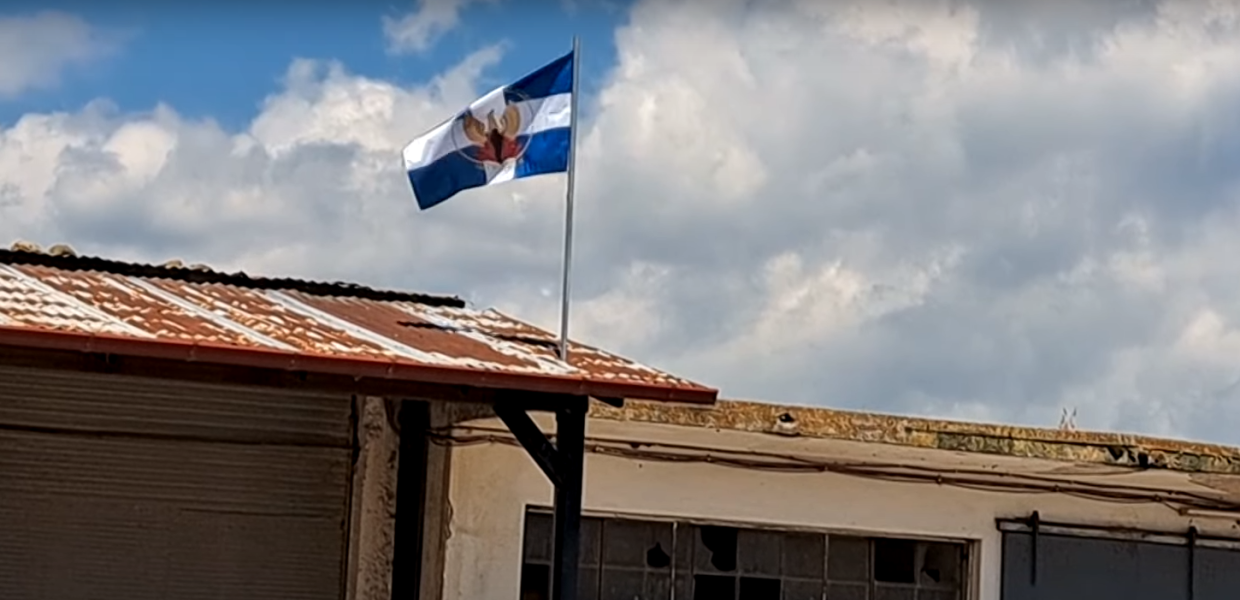 Η σημαία της Χούντας κυματίζει στον Αγροτικό Συνεταιρισμό - Σπερχειάδα