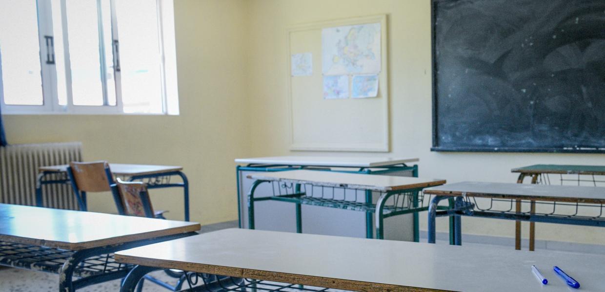 Άδεια σχολική αίθουσα