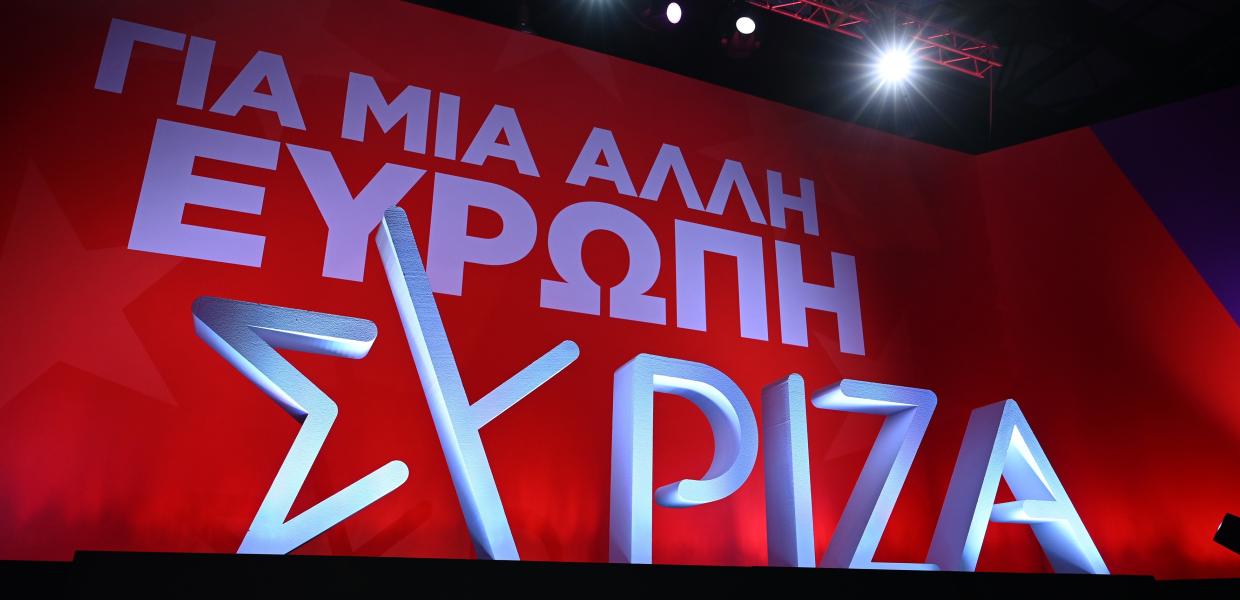 Το λογότυπο του ΣΥΡΙΖΑ