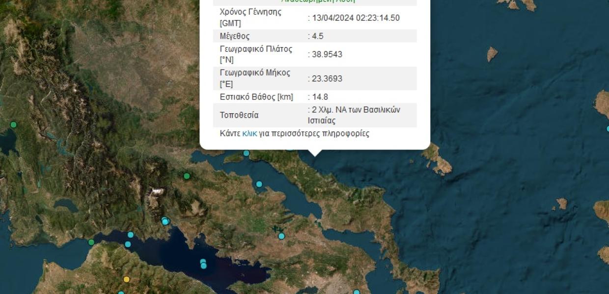Χάρτης με σεισμό