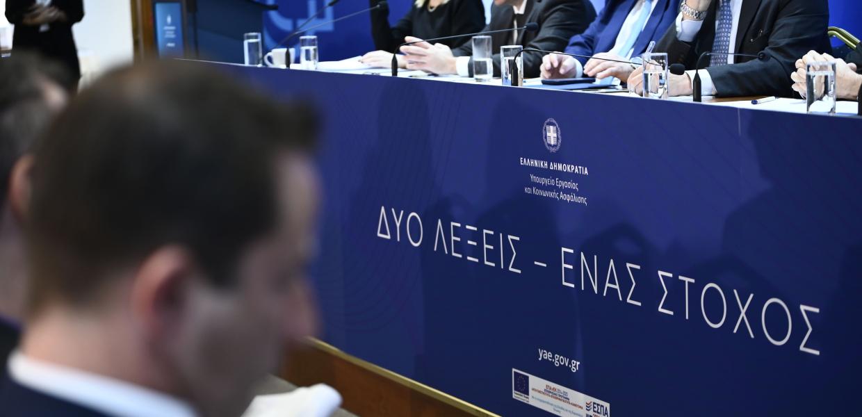 ΗΜΕΡΙΔΑ ΤΟΥ ΥΠΟΥΡΓΕΙΟΥ ΕΡΓΑΣΙΑΣ ΚΑΙ ΚΟΙΝΩΝΙΚΗΣ ΑΣΦΑΛΙΣΗΣ ΜΕ ΘΕΜΑ «Υγεία και Ασφάλεια: Δύο λέξεις- ένας στόχος»