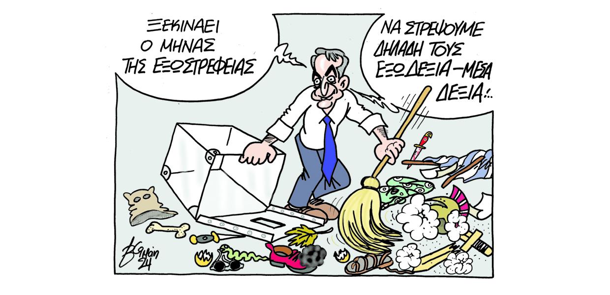 Σκίτσο του Βαγγέλη Χερουβείμ