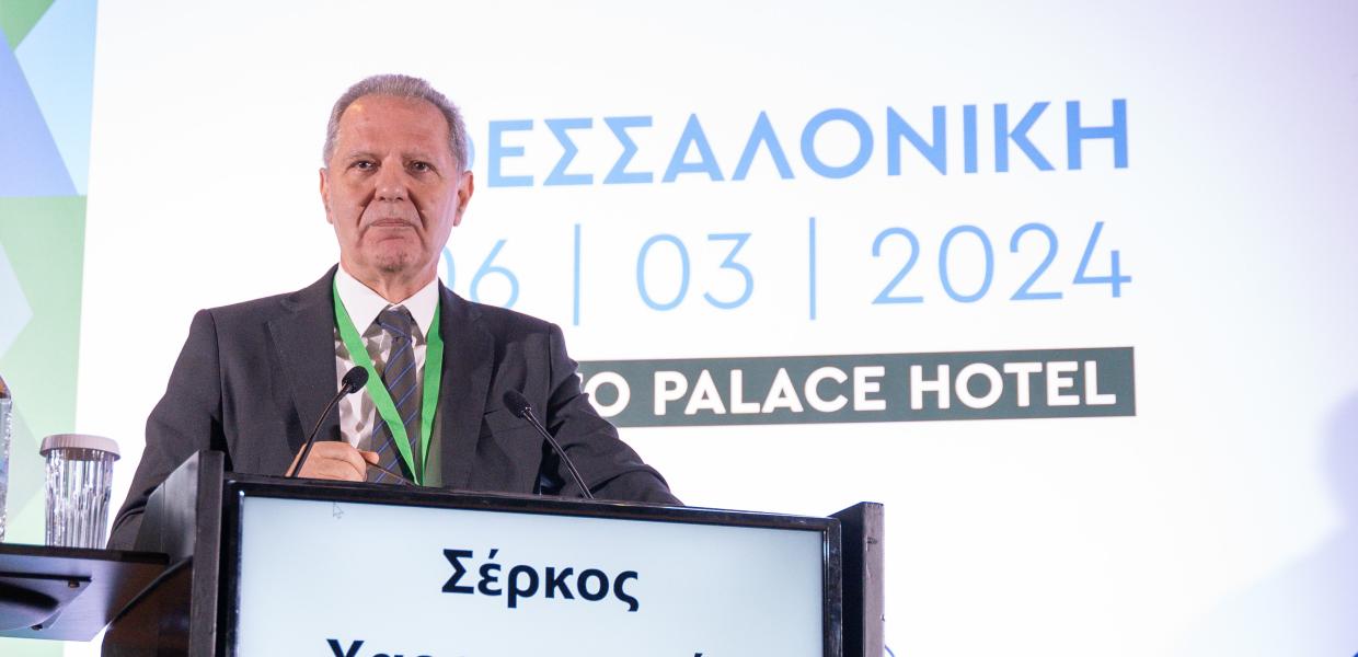 O Σέρκος Χαρουτουνιάν