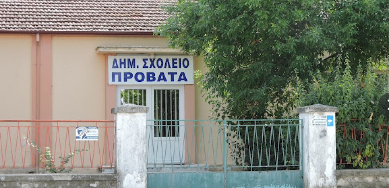 Το δημοτικό σχολείο Προβατά στις Σέρρες όπου έπεσαν σοβάδες