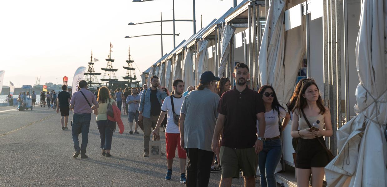 ΕΚΘΕΣΗ ΒΙΒΛΙΟΥ ΘΕΣΣΑΛΟΝΙΚΗΣ