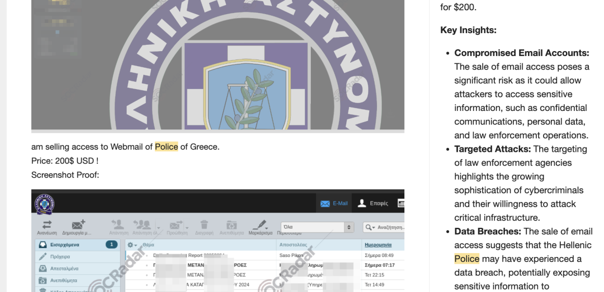 dark web Αστυνομία