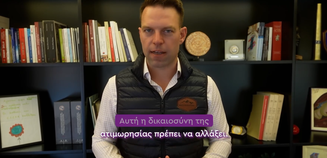 Στέφανος Κασσελάκης Μάτι