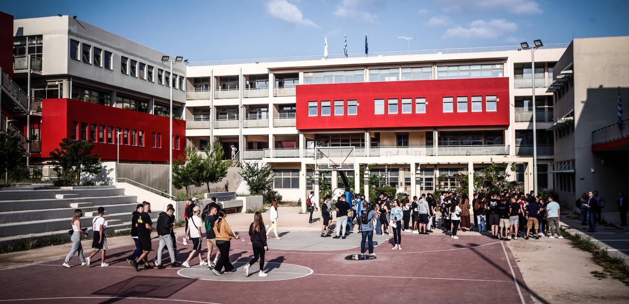 Λύκειο σχολείο μαθητές