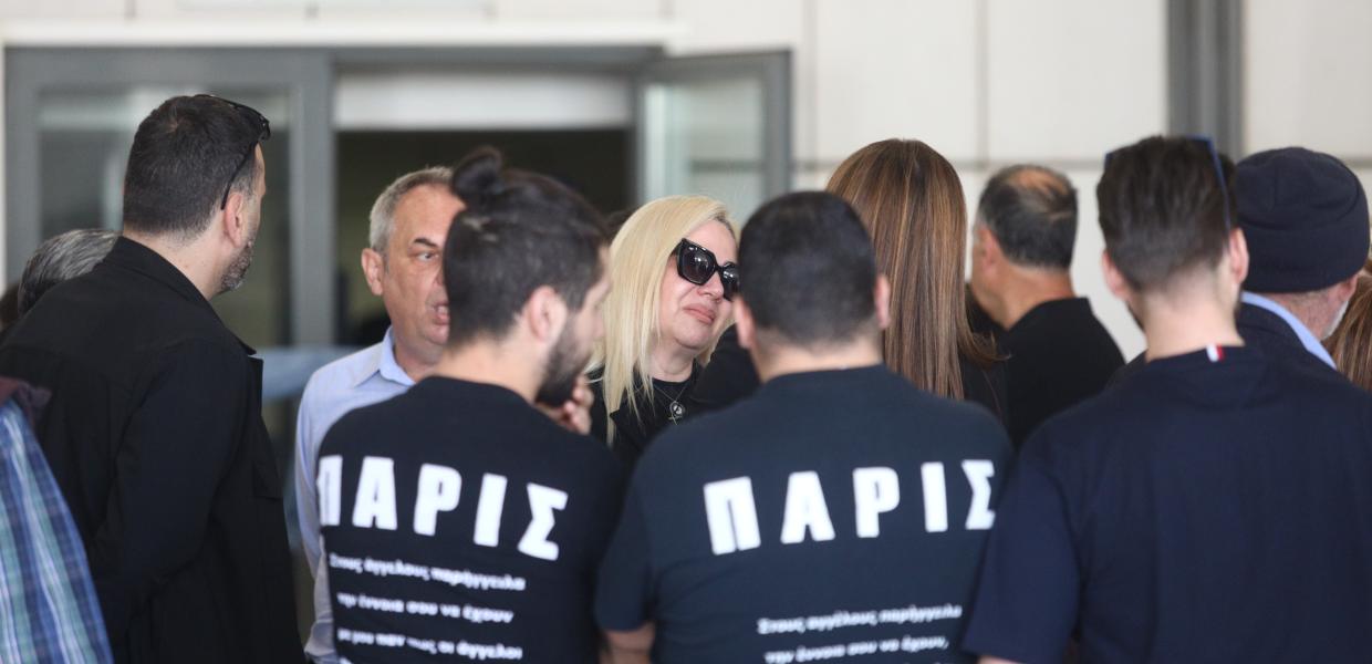 Μάτι