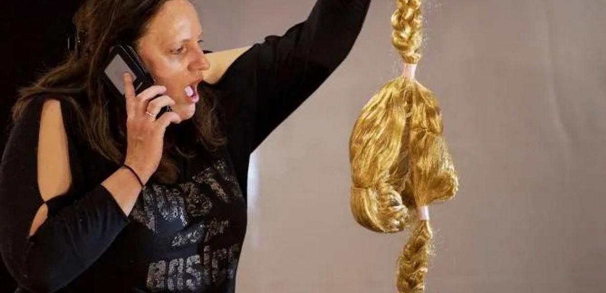Θεατρική παράσταση