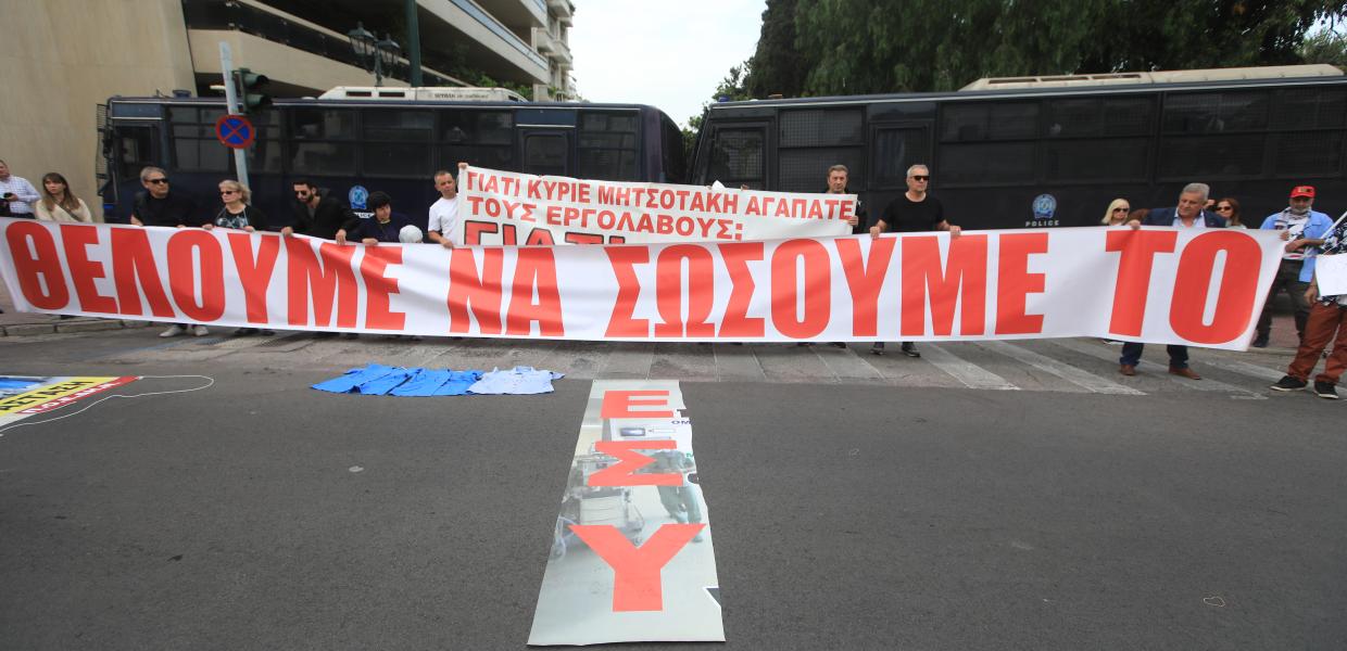 ΠΟΕΔΗΝ