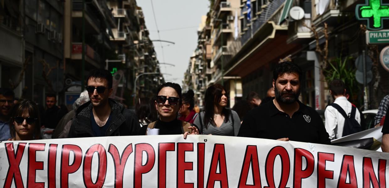 ΠΟΕΔΗΝ πορεία