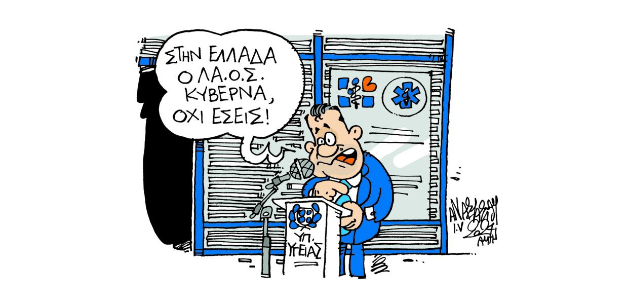 Σκίτσο του Τάσου Αναστασίου