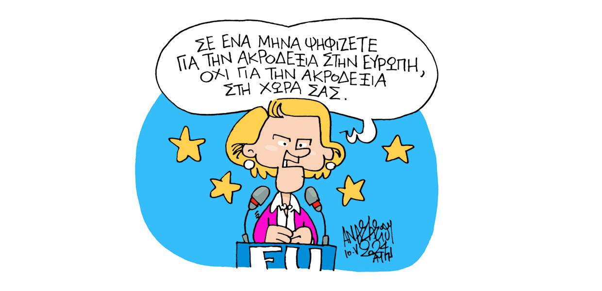 Σκίτσο του Τάσου Αναστασίου