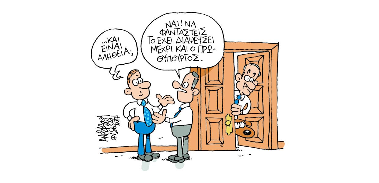 Σκίτσο του Τάσου Αναστασίου