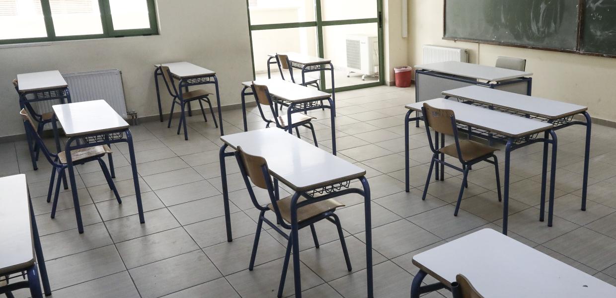 Άδεια σχολική αίθουσα