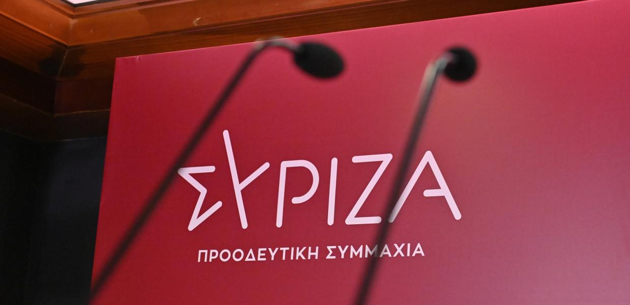 Το σήμα του ΣΥΡΙΖΑ-ΠΣ
