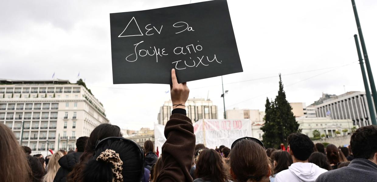 Τέμπη