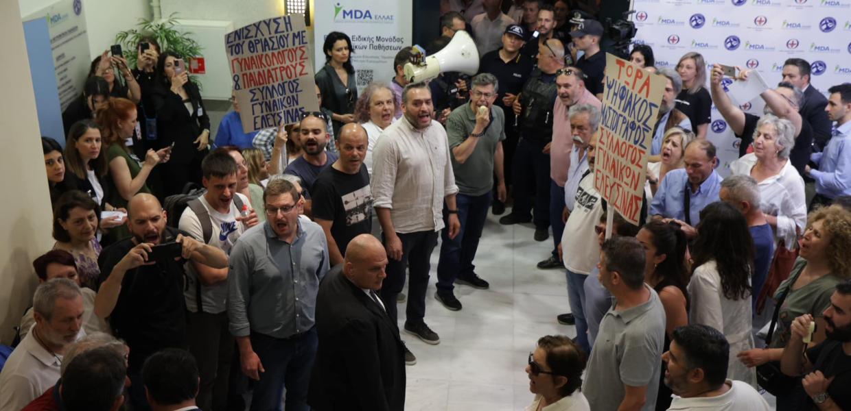 Θριάσιο Γενικό Νοσοκομείο