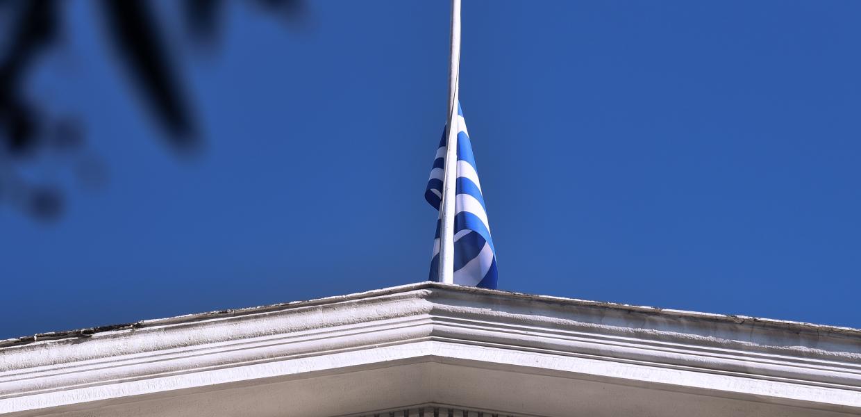 ΥΠΟΥΡΓΕΙΟ ΕΞΩΤΕΡΙΚΩΝ