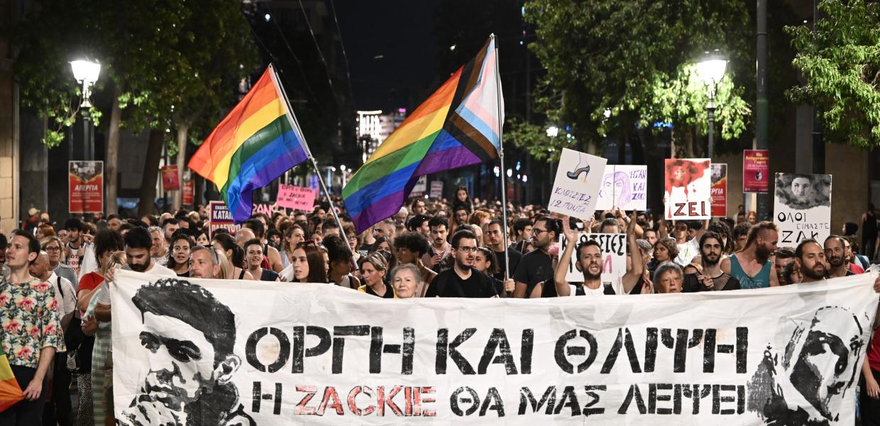 Ζακ Κωστόπουλος