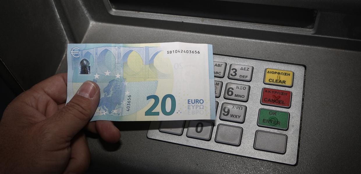 Χρήματα σε ΑΤΜ