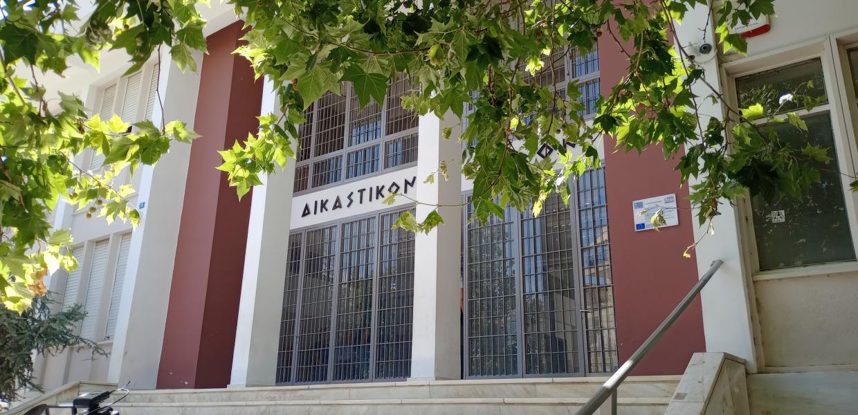 Δικαστήριο Ηλείας