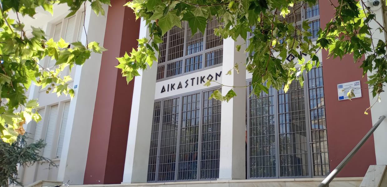 Δικαστικό Μέγαρο στον Πύργο