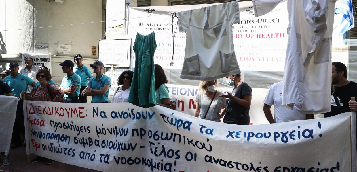 ΕΙΝΑΠ ΣΥΓΚΕΝΤΡΩΣΗ