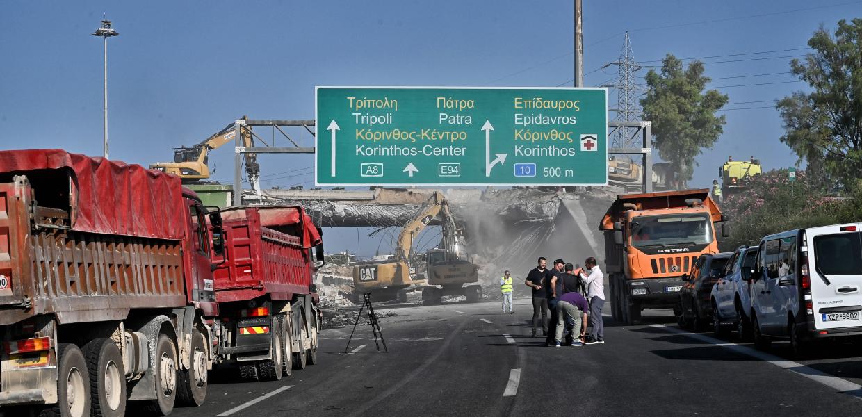 Γέφυρα που κατεδαφίζεται