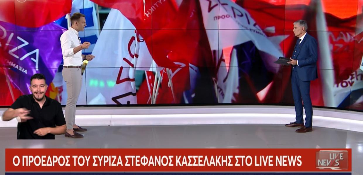 Στέφανος Κασσελάκης και Νίκος Ευαγγελάτος