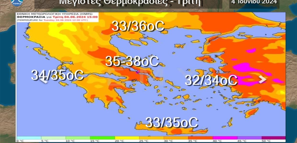 Κολυδάς - EMY