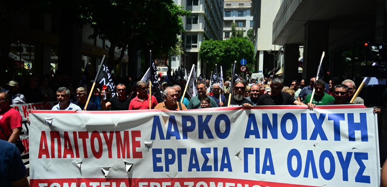 Λάρκο