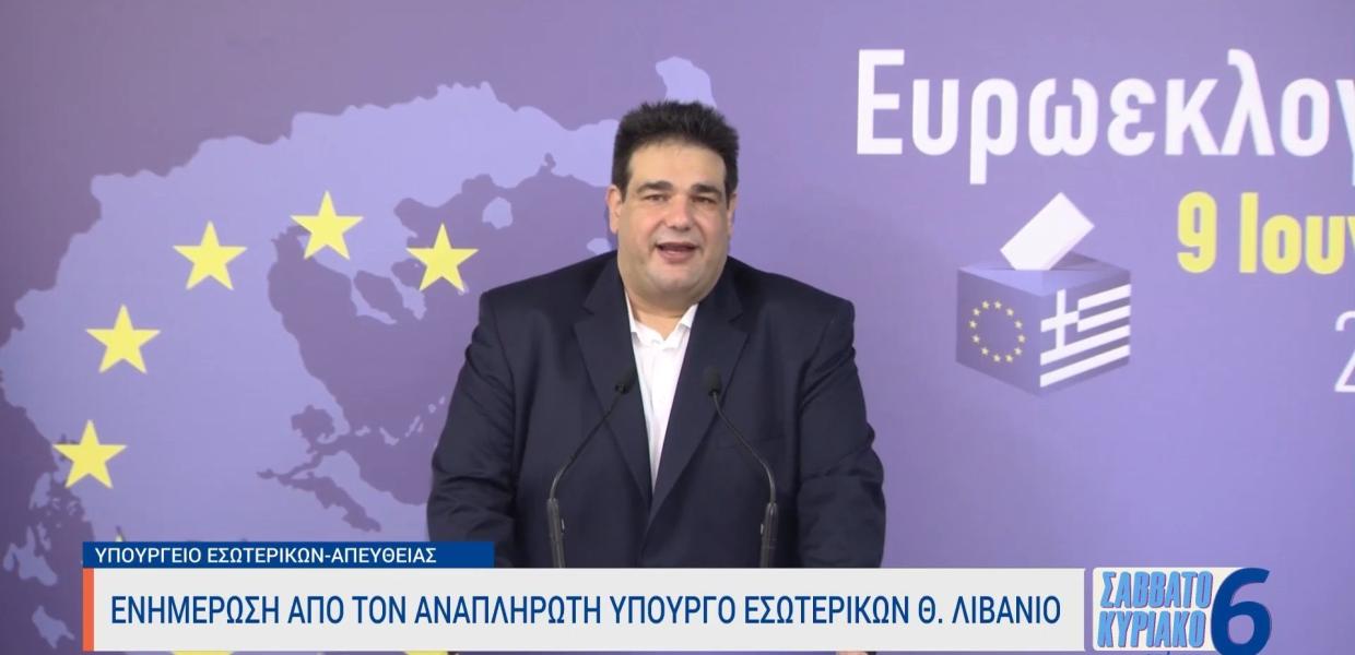 Θεόδωρος Λιβάνιος ευρωεκλογές