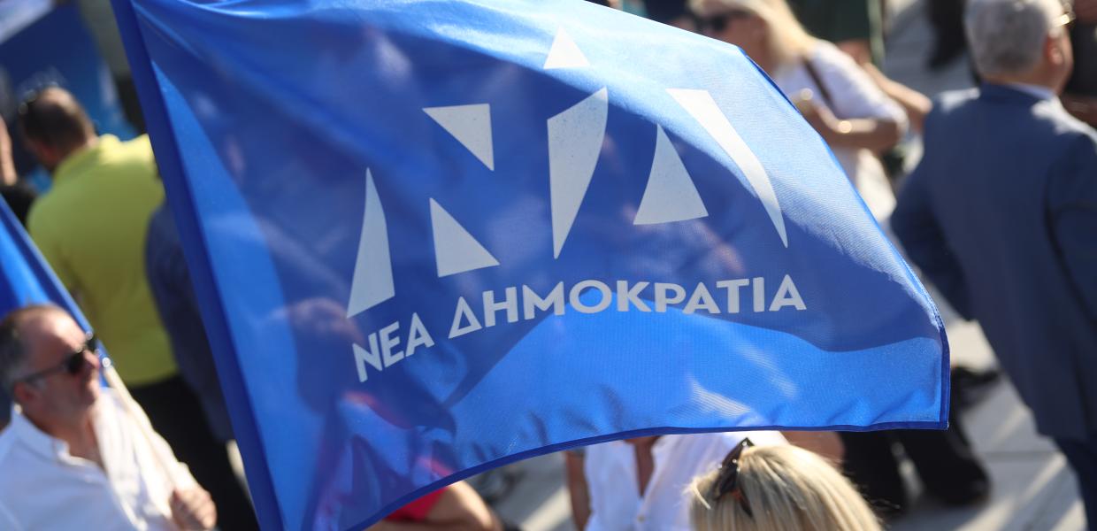 Νέα Δημοκρατία ΝΔ σημαία