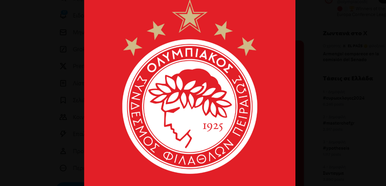 Ολυμπιακός