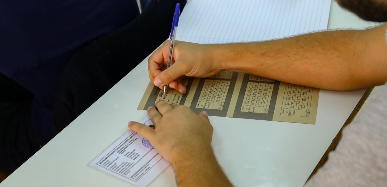 πανελλαδικές εξετάσεις 2024