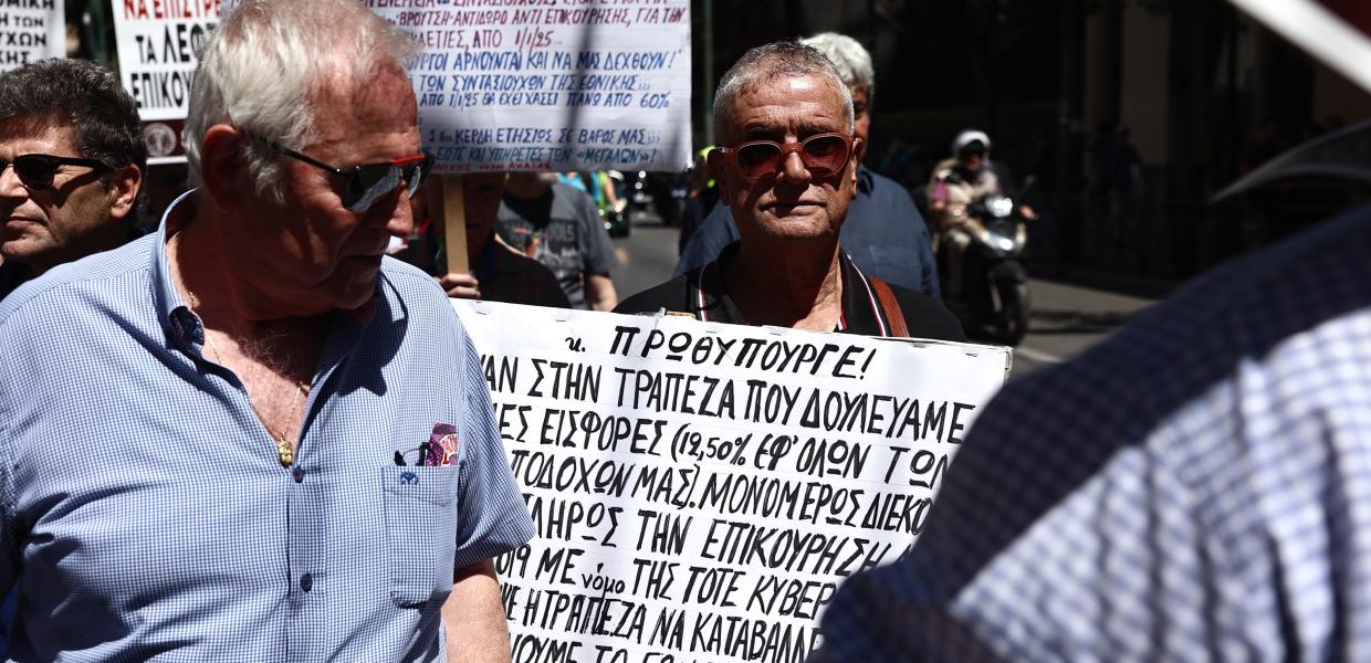 Συνταξιούχοι σε πορεία διαμαρτυρίας