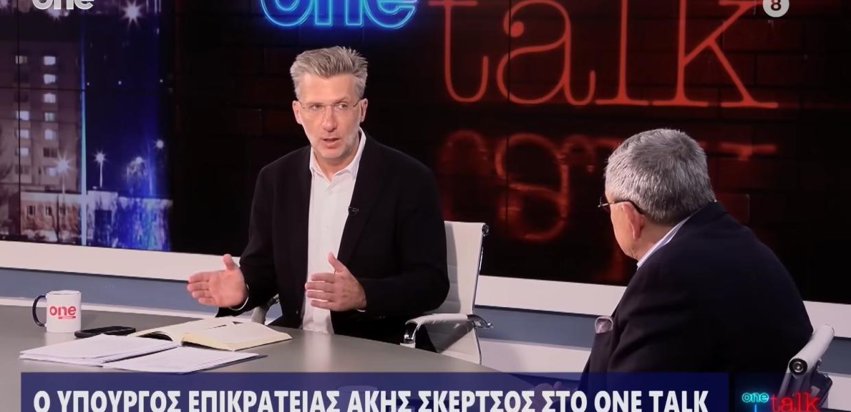 Ο Άκης Σκέρτσος
