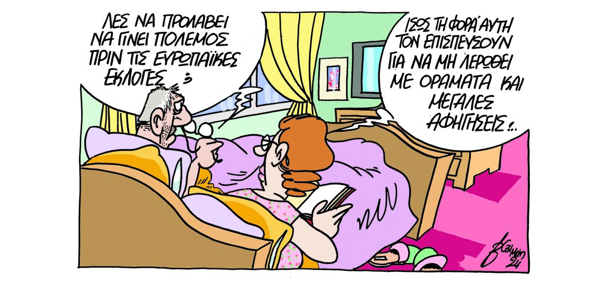 Σκίτσο του Βαγγέλη Χερουβείμ