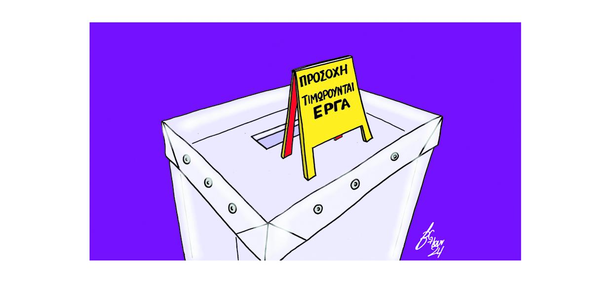 Σκίτσο του Βαγγέλη Χερουβείμ