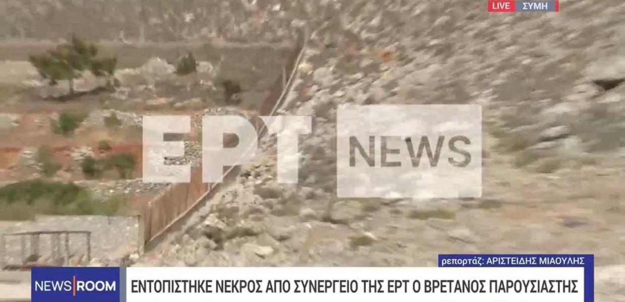 ΣΥΜΗ ΝΕΚΡΟΣ ΔΗΜΟΣΙΟΓΡΑΦΟΣ BBC