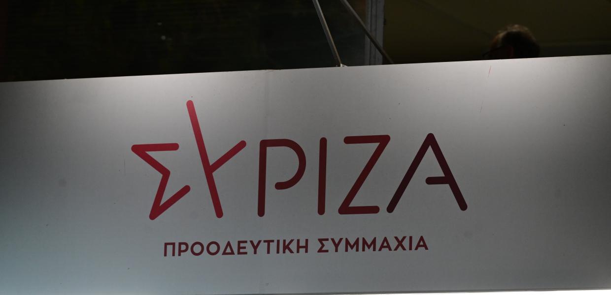 λογότυπο του ΣΥΡΙΖΑ-ΠΣ