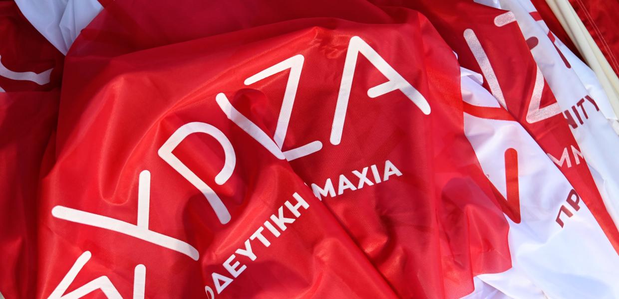 ΣΥΡΙΖΑ