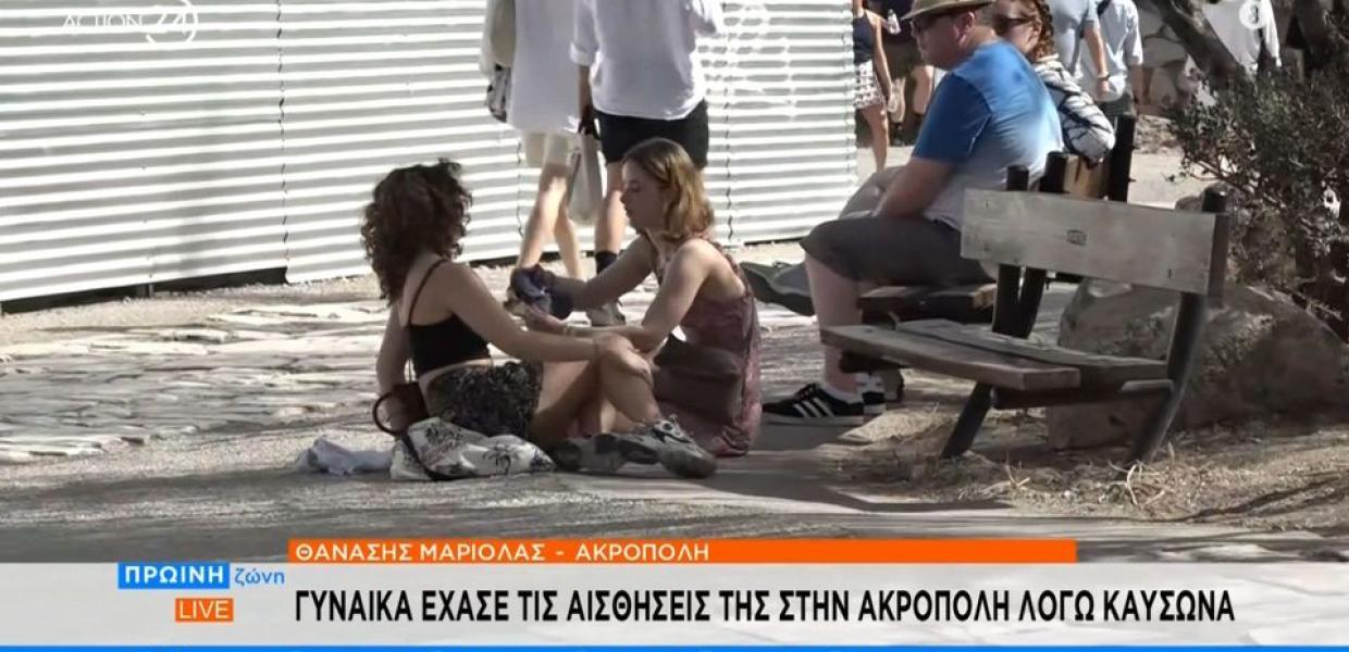τουρίστρια