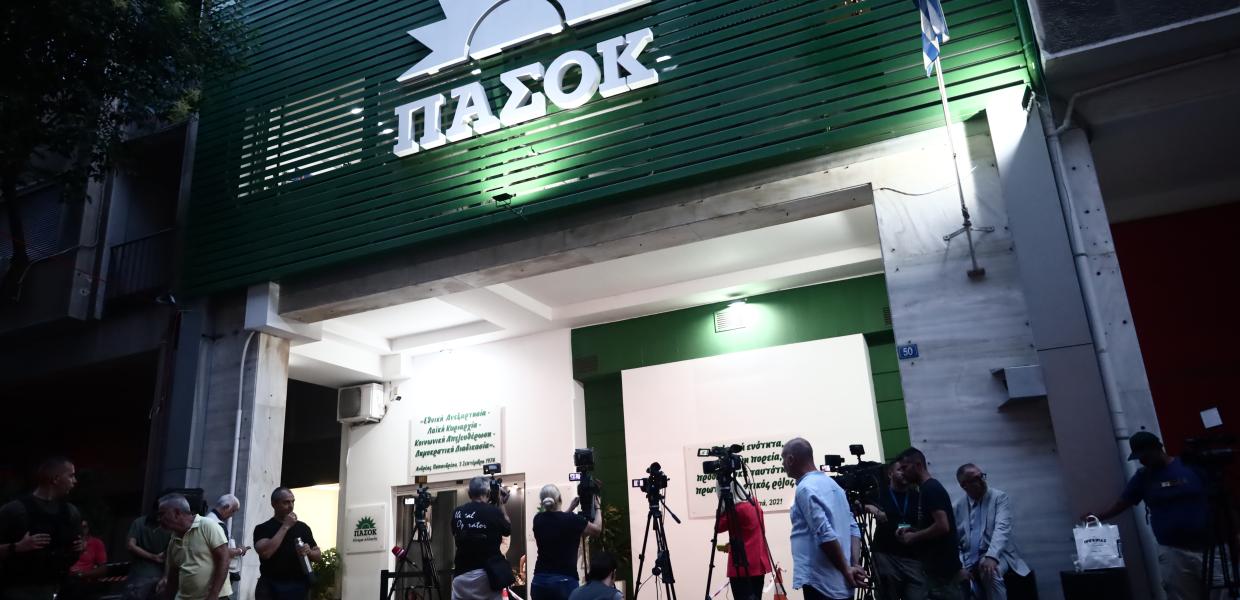 Χαριλάου Τρικούπη