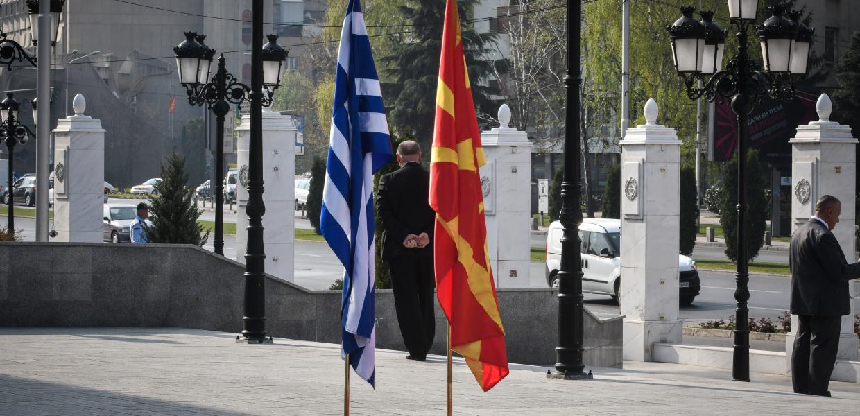 Σημαίες της Βόρειας Μακεδονίας και της Ελλάδας
